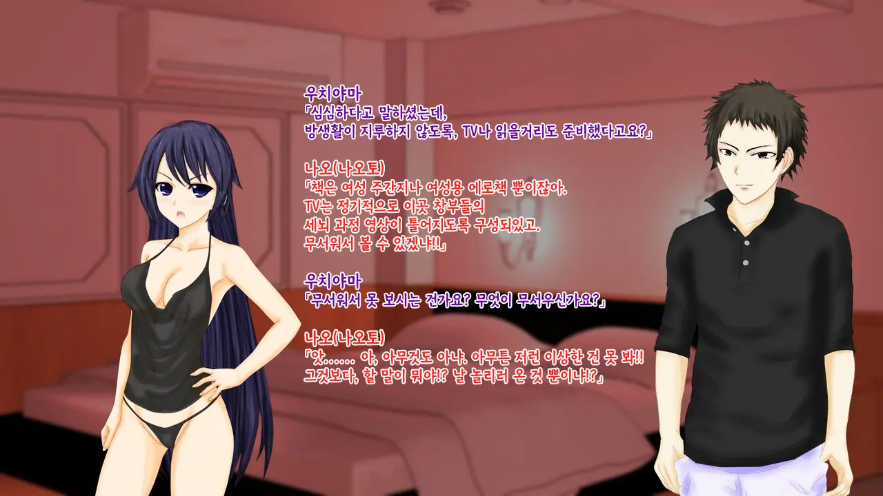 강제TSF(성전환) 강제성전환창부·아내를 제공하는 조직한테 여자애가 되버린 중년 남성 형사의 스윗 엔딩